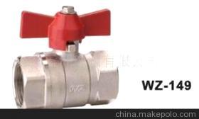 臺(tái)州五洲球閥 黃銅蝶柄球閥價(jià)格、廠家與閥門(mén)特性介紹